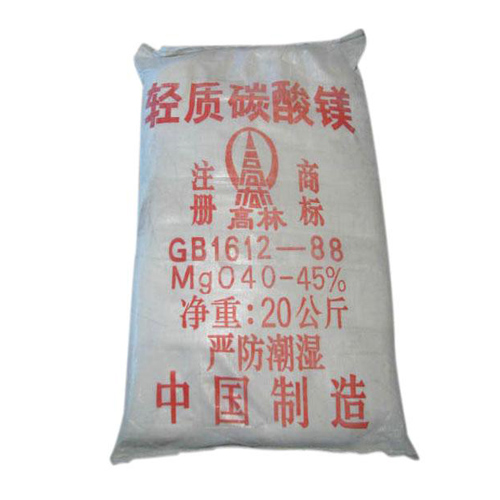 碱式汕头碳酸镁生产厂家有哪些？高林碱式汕头碳酸镁供应介绍