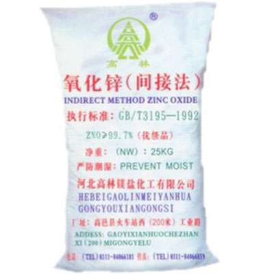 汕头饲料级氧化锌产品概述