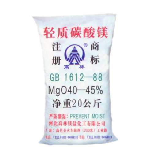 汕头颜料用碳酸镁主要应用